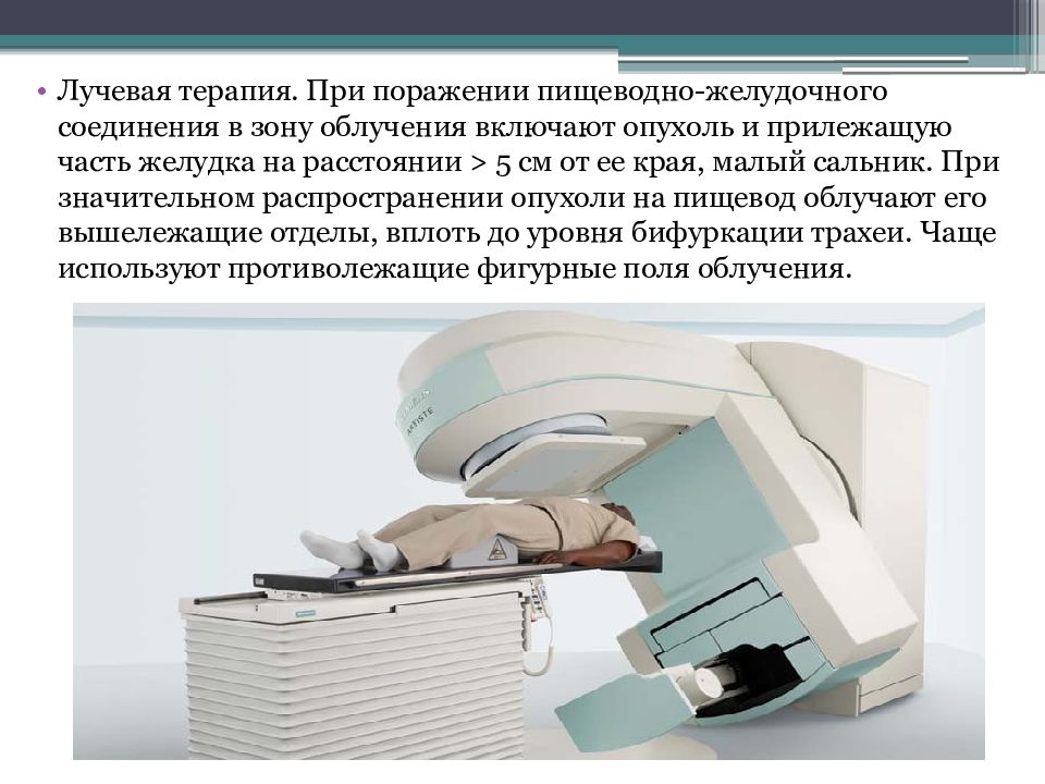 Паллиативная помощь при хпн презентация