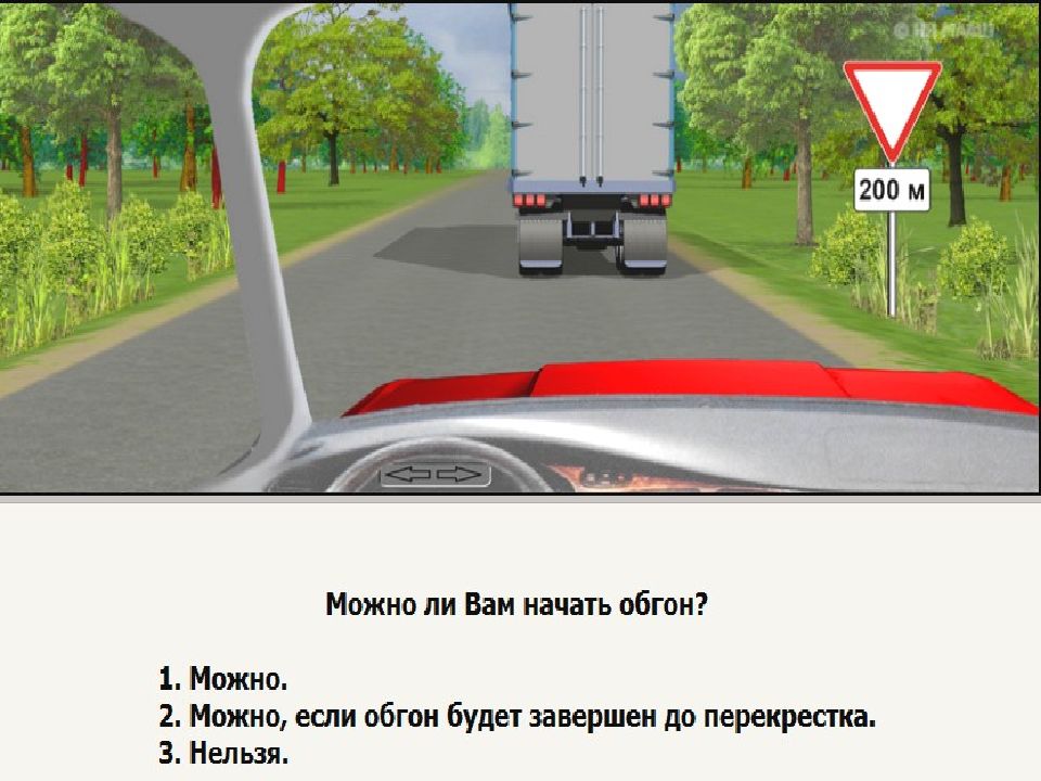 Можно ли вам обогнать трактор. Обгон объезд опережение. Обгон и опережение в чем разница. Обгон или опережение при сдаче на права. Обгон объезд опережение разница.