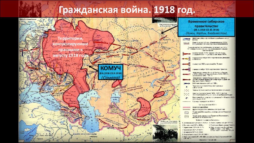 Рассмотрите схему действий белогвардейцев в ходе одного из периодов гражданской войны в россии