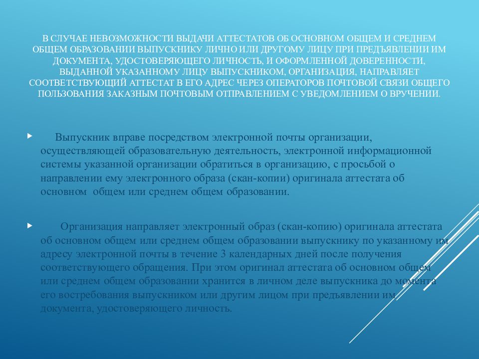 Положение аттестат основного общего образования. Методика самооценки. Методика самооценка 11 лет. Методика самооценки градусник.