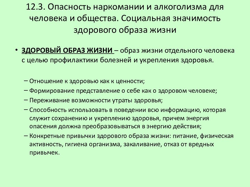 Язык языку весть подает презентация урока 4 класс родной русский язык