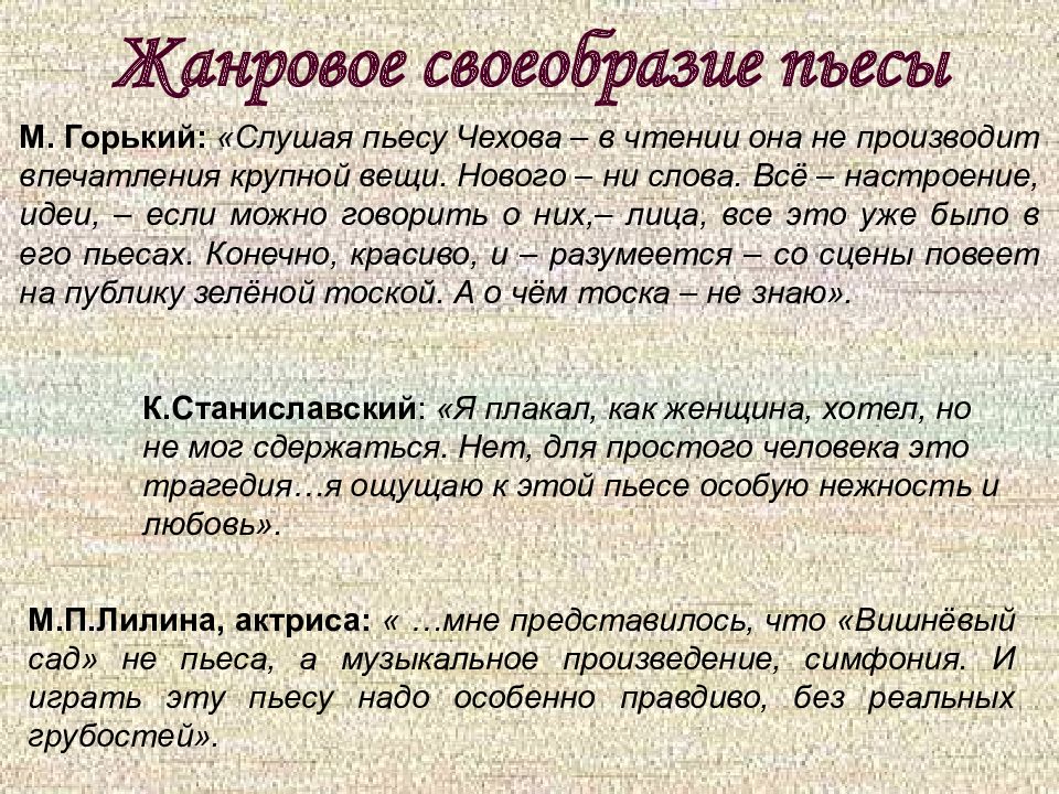 Никто не знает настоящей правды изображение идейных конфликтов в прозе а п чехова сочинение