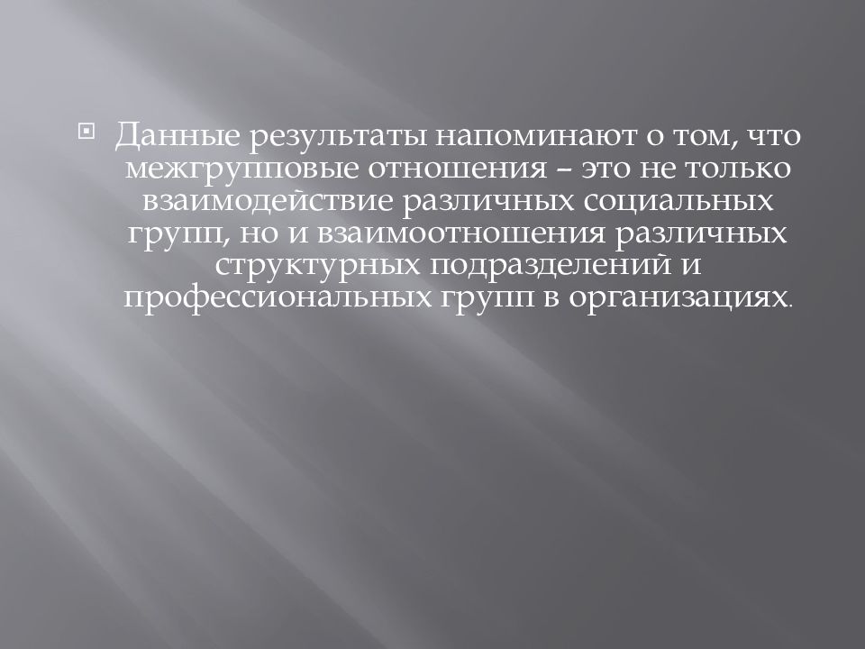 Что значит фразеологизм во весь голос. Согласно канонам. Единодушно что это значит. Воображение, направленное на желаемое будущее, это....