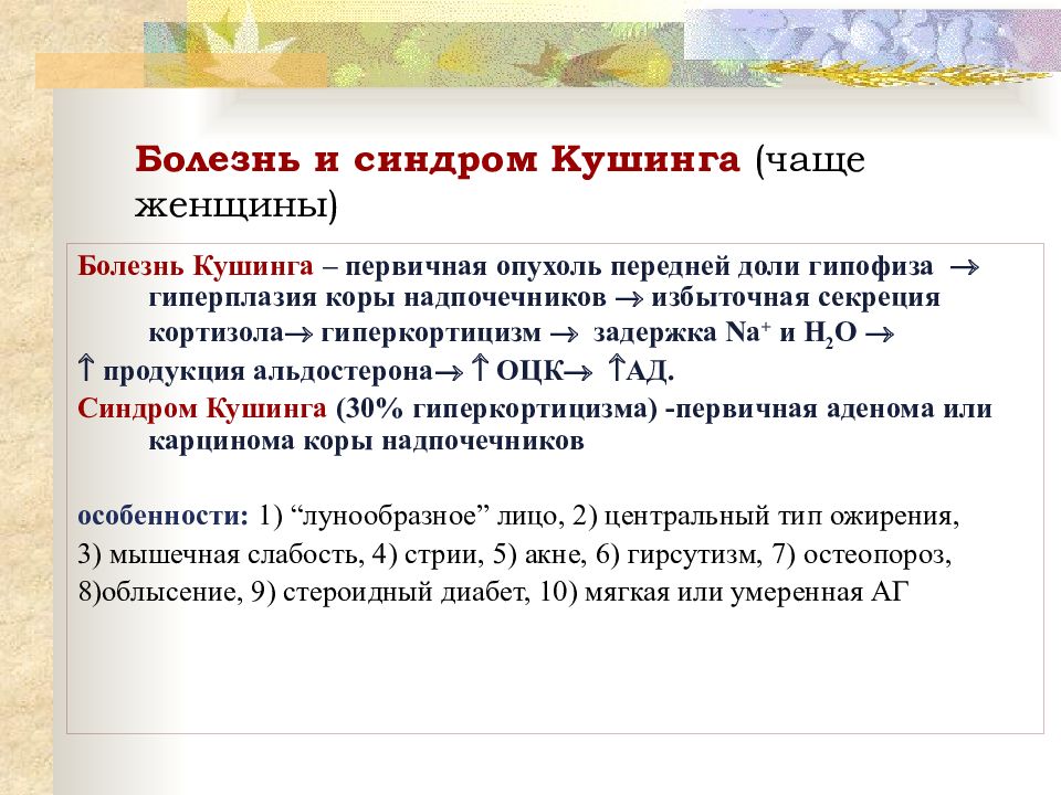 Болезням 38. Проблемы обучения. Проблемы обучения одаренных детей. Группы педагогов по уровню профессиональной компетентности. Трудности в обучении одаренных детей.