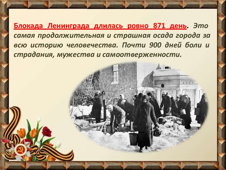 22 июня 1941 сколько лет прошло