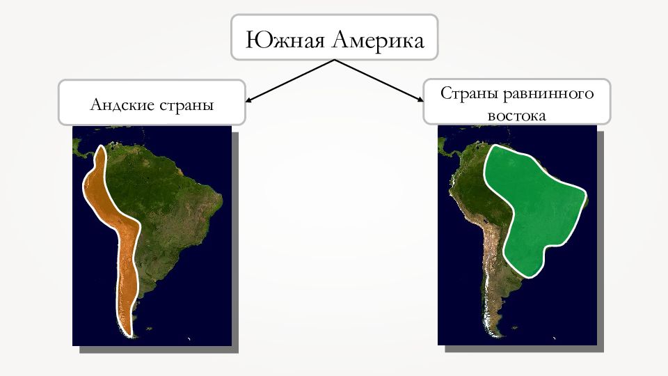 Политическая карта андских стран