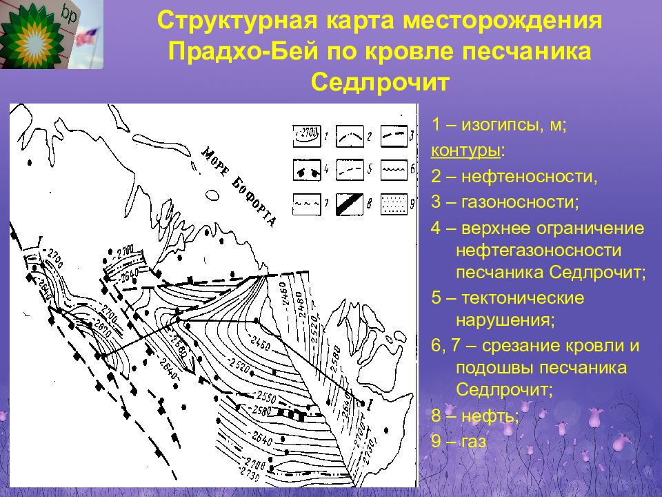 Структурная карта приобского месторождения