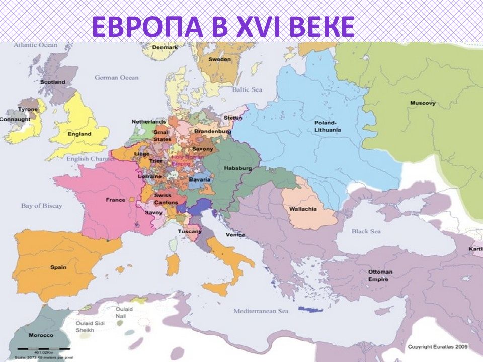 Карта европы 16 век. Карта Европы 17 век. Политическая карта Европы 17 века. Карта Западной Европы 17 века. Политическая карта Европы и России 16 век.