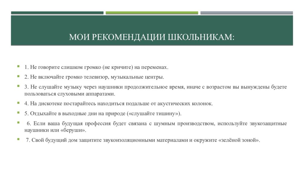 Законы о поправках принимаются. Презентация законопроекта. Предложения о поправках в законодательство. Воспроизводство трудовых ресурсов. Индивидуальный трудовой ресурс.