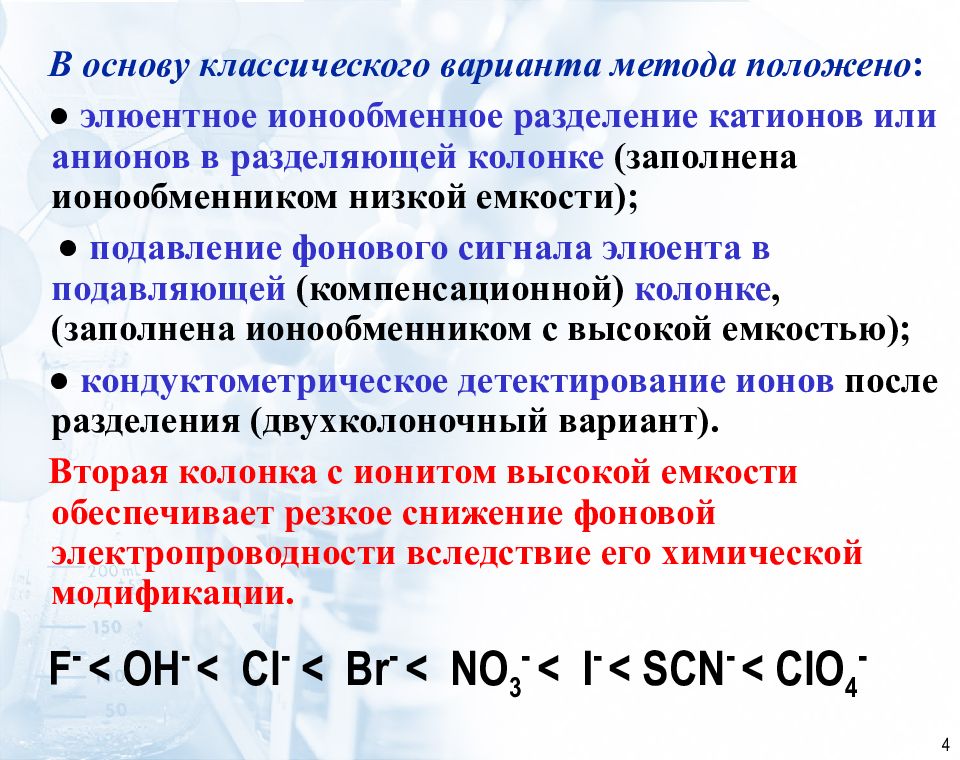 Русино барановичи карта