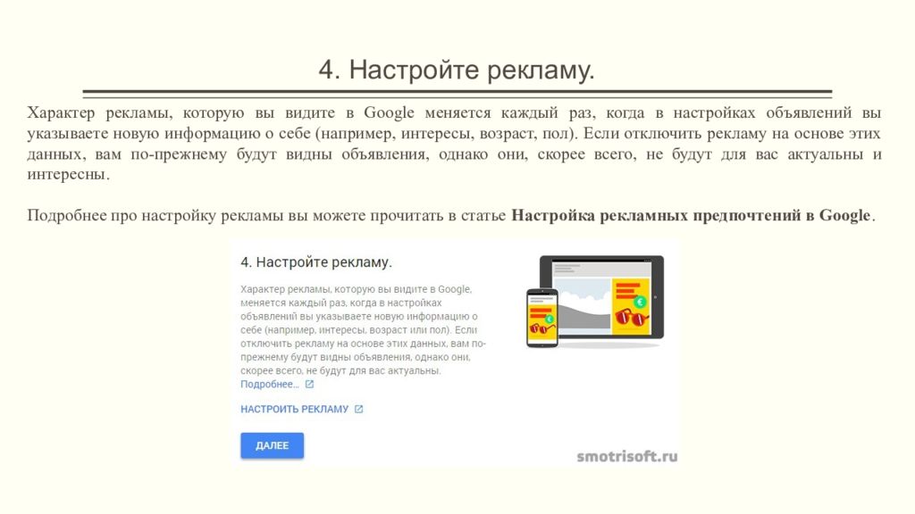 Как сделать презентацию без учетной записи