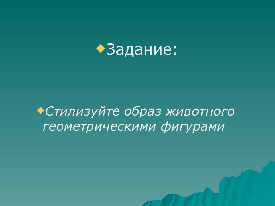 Продолжайте исследование. Начальная форма. Что токоеначальная форма. Начальная форма существительного. Что-то начальная форма.