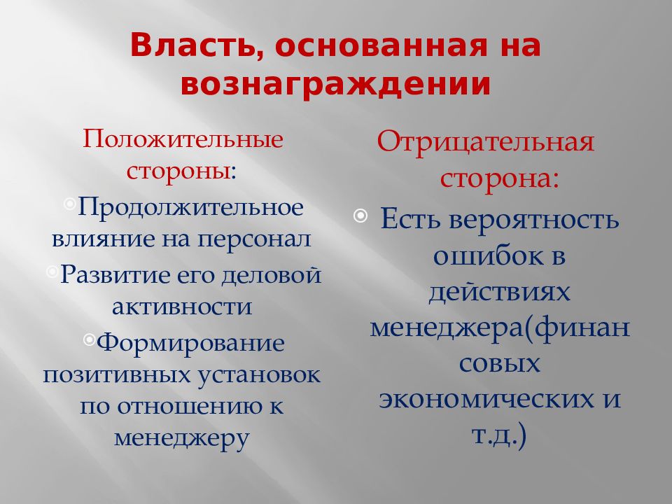 стеноз митрального клапана этиология патогенез. нейтральные вопросы примеры. бернарда. виды вопросников. химические частицы.