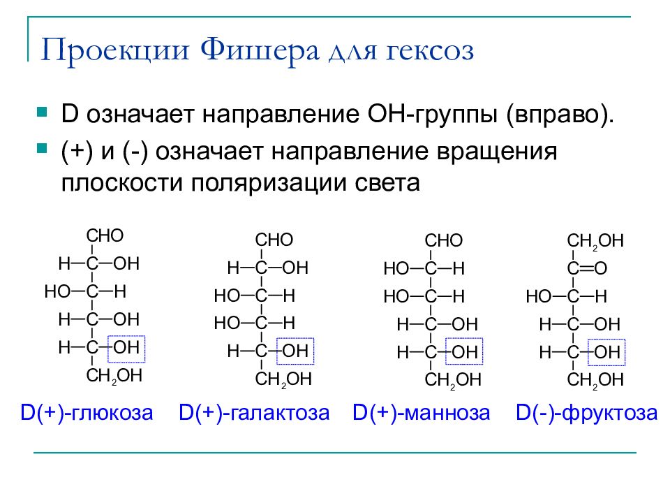 Проекция фишера