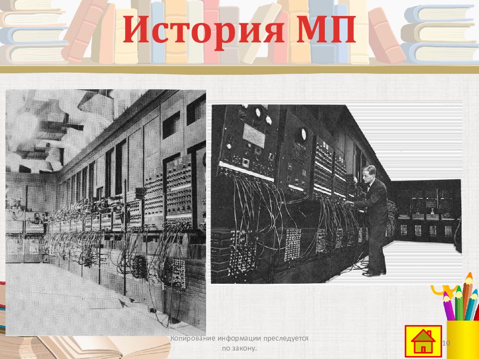 Программы переводчики
