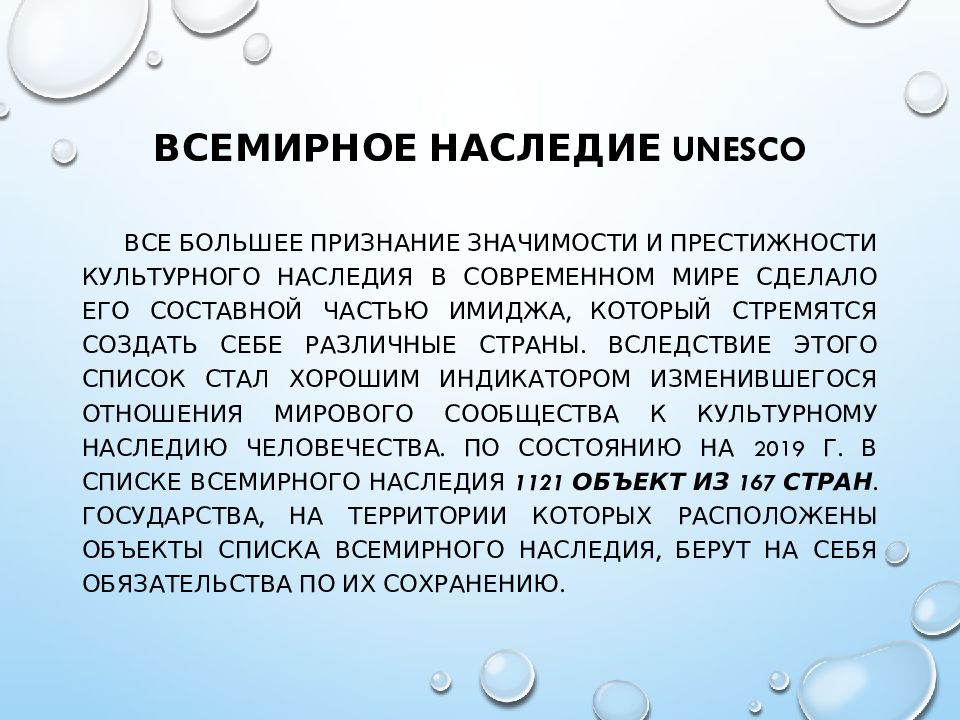 Казахская культура в контексте глобализации презентация