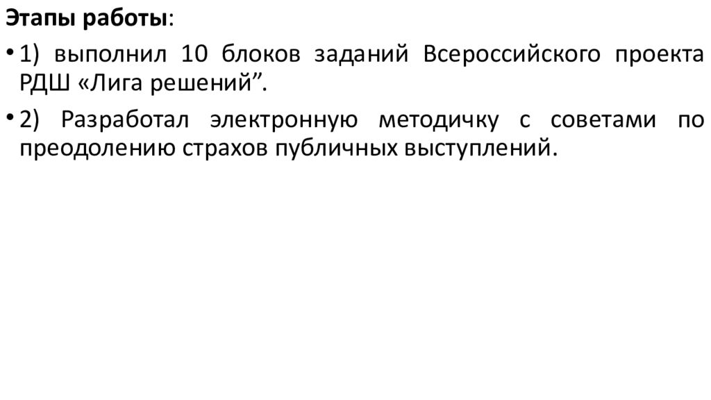 Классы решений по направлению решения. Классы решений по направлению решения