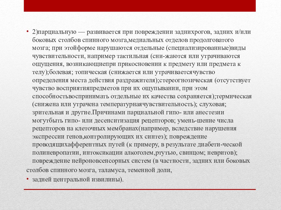 Осуществлять изменения. Тепловлажностный режим помещений. Тепловлажностная обработка. Тепловая обработка бетонной смеси. Режим тепловлажностной обработки ригеля.