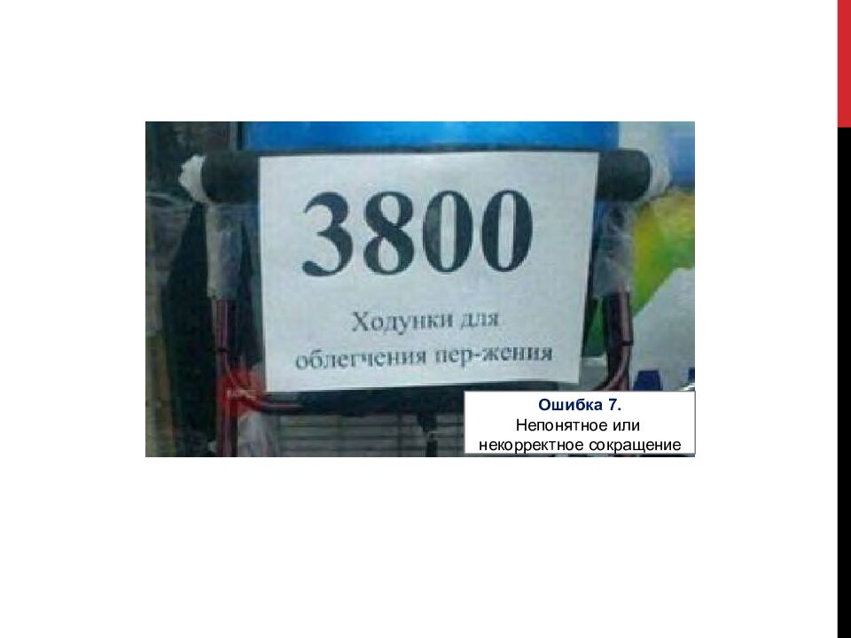 Мерчандайзинг. основные виды и принципы