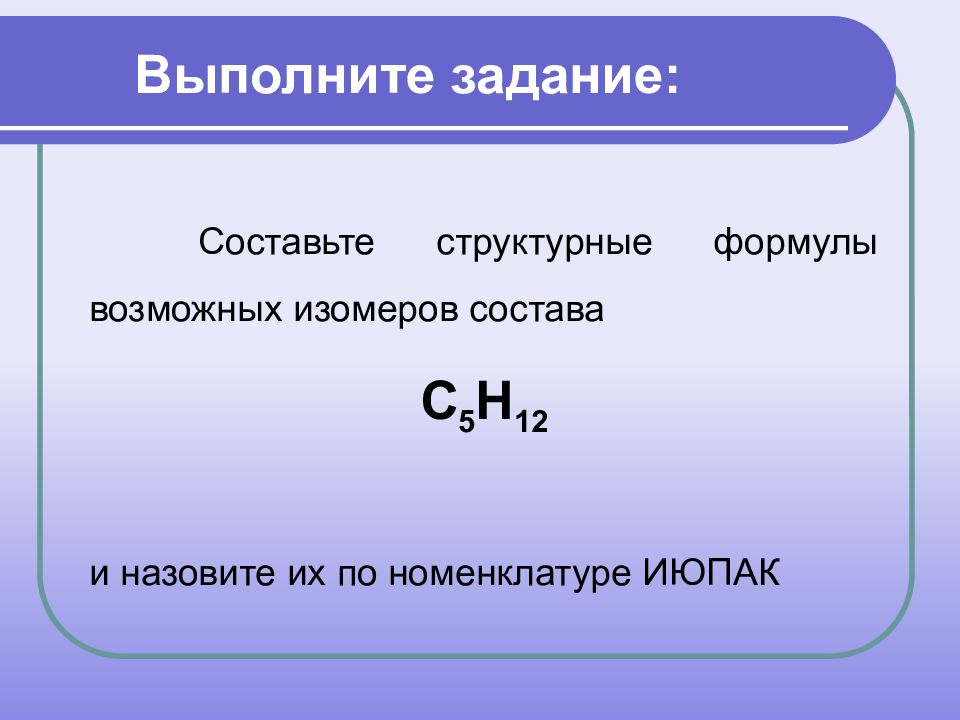 Через составляющие 1 6 если