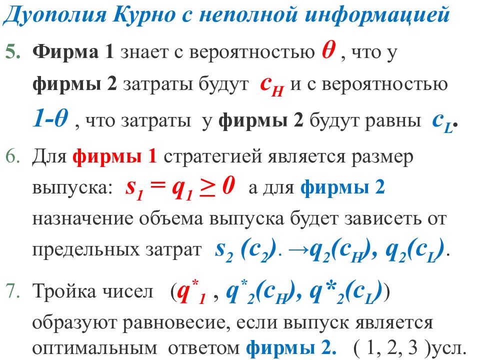 Теория 8 класс