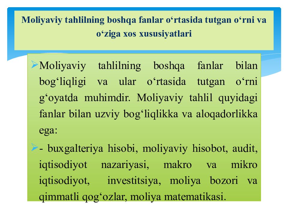 MOLIYAVIY TAHLIL FANI 1-MAVZU : MOLIYAVIY TAHLIL FANINIG NAZARIY ASOSLARI Moliyaviy tahlilning boshqa fanlar o‘rtasida tutgan o‘rni va o‘ziga xos xususiyatlari