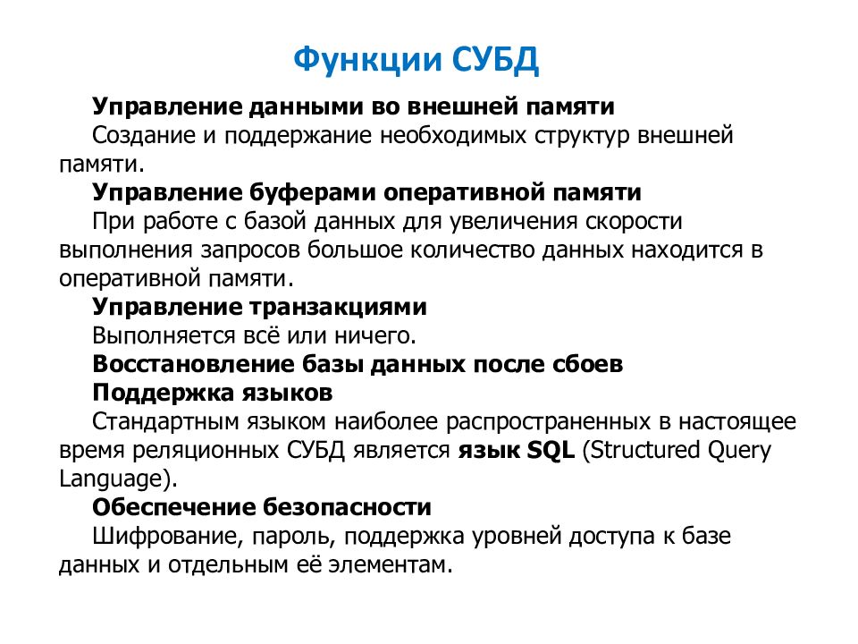 База курсов. B лимфоциты функции. Основная функция лимфоцитов. Лимфоциты выполняют функцию. Т И Б лимфоциты функции.