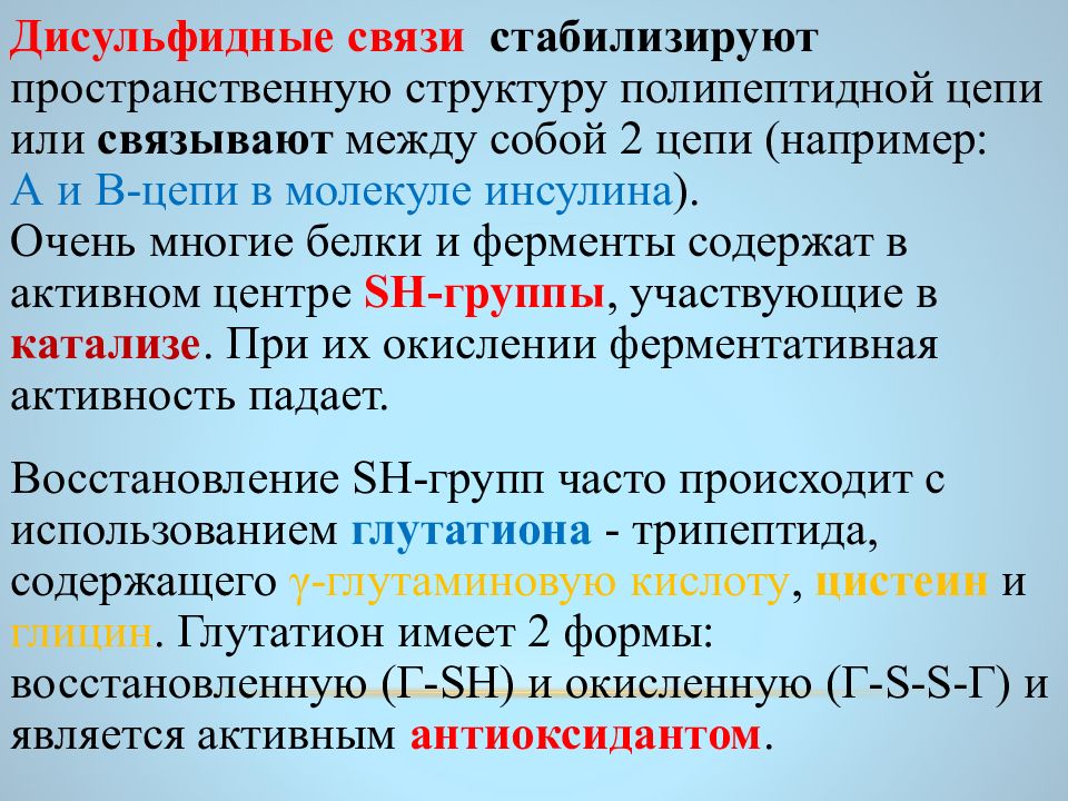 В связи со стабилизации