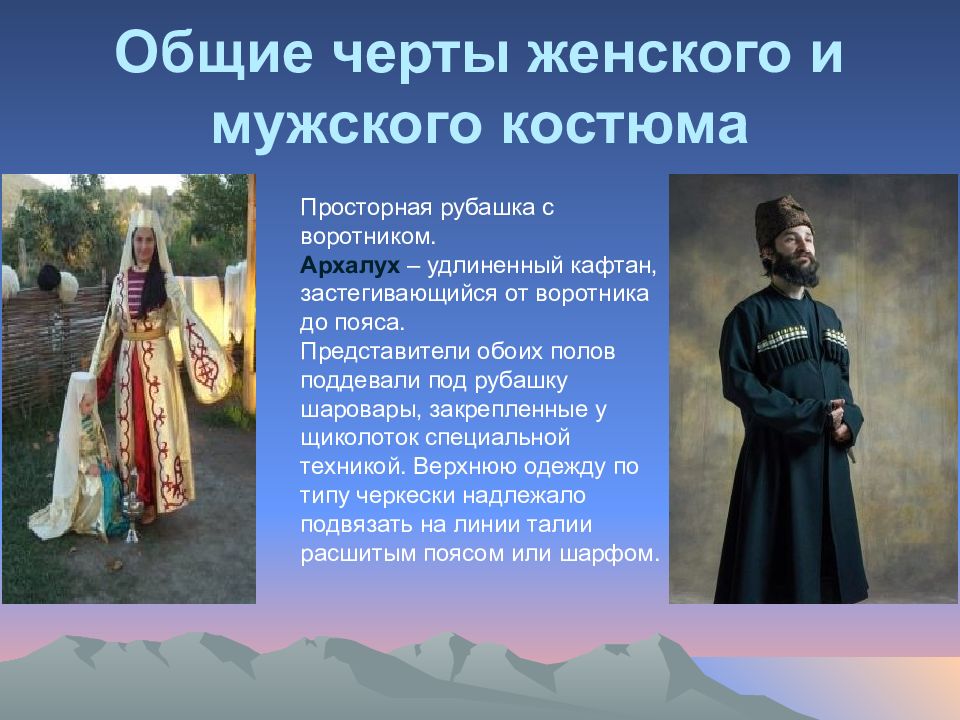 Армяне картинки для презентации