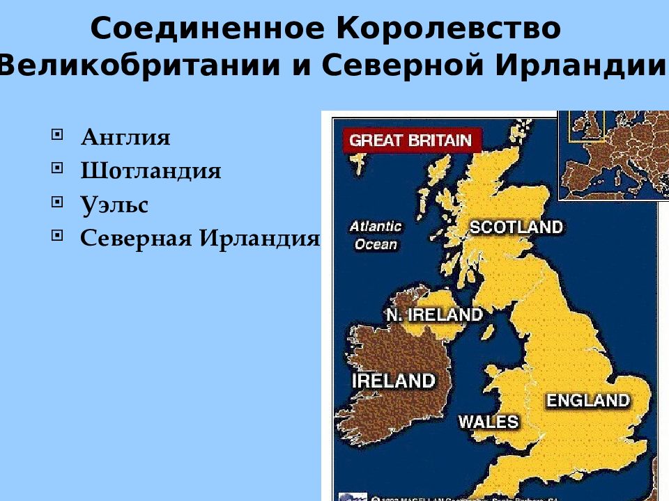 Соединенное королевство великобритании и северной ирландии. Соединенное королевство Великобритании. Карта соед королевства Великобритании и Северной Ирландии. Ирландия Соединенное королевство. Соединённое королевство игра.