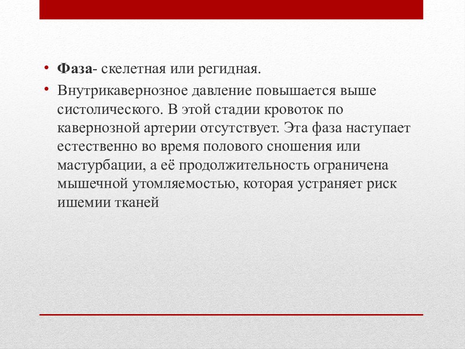 Исторические аспекты гериатрии. Современная трактовка. Аспекты работы это. Заболевания в гериатрии список.