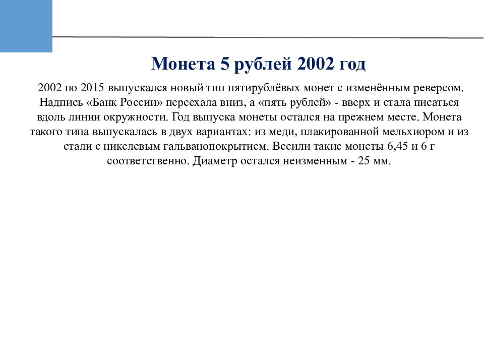 Выполнил: Зинурова Алина 21Э Проверил: Вдовина Надежда Ивановна «