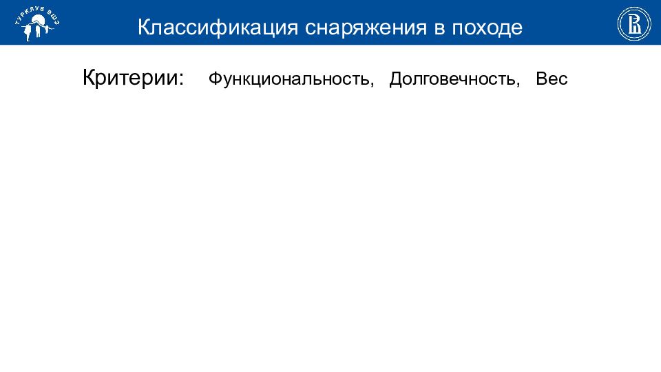 технологическое оборудование. классификация холодного оборудования. классификация и характеристика холодильного оборудования.