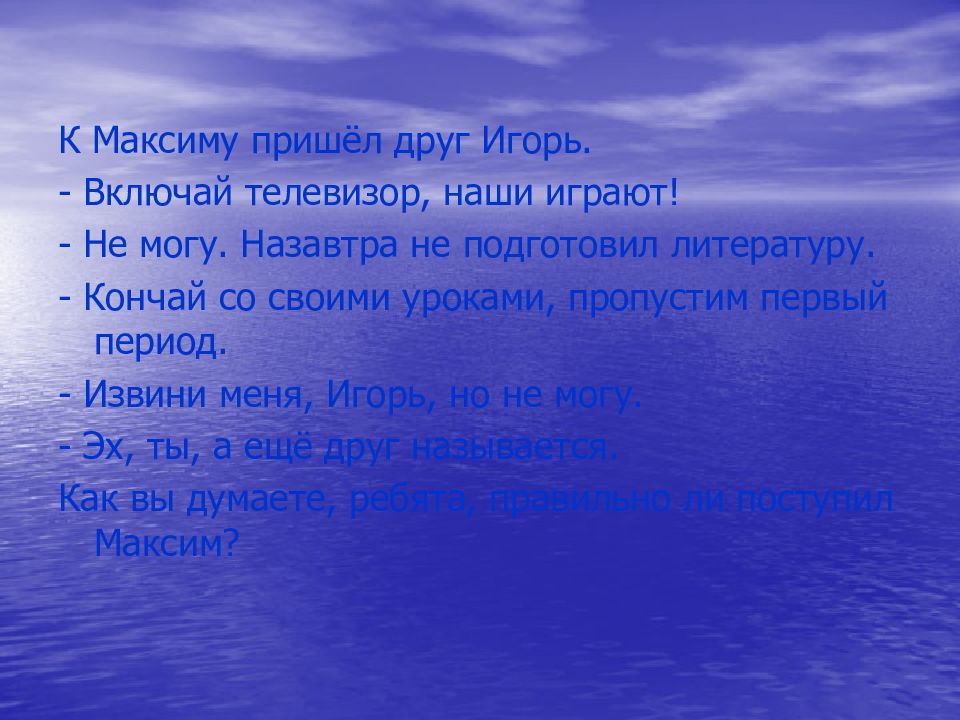 Заканчиваться описание. Роль Петербурга в романе. Петербург в романе является. Роль образа Креста в стихе Россия.