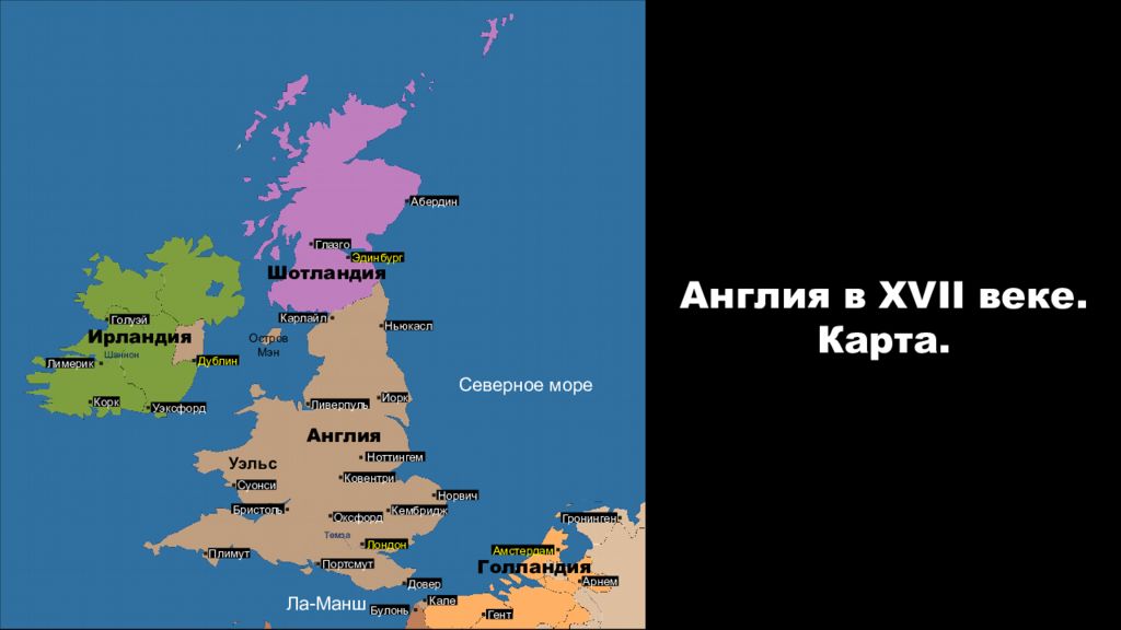 Карта англии 800 годов