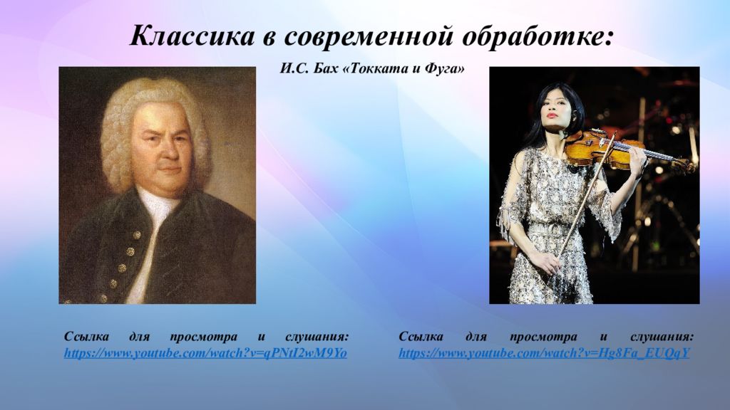 Современные примеры классической музыки