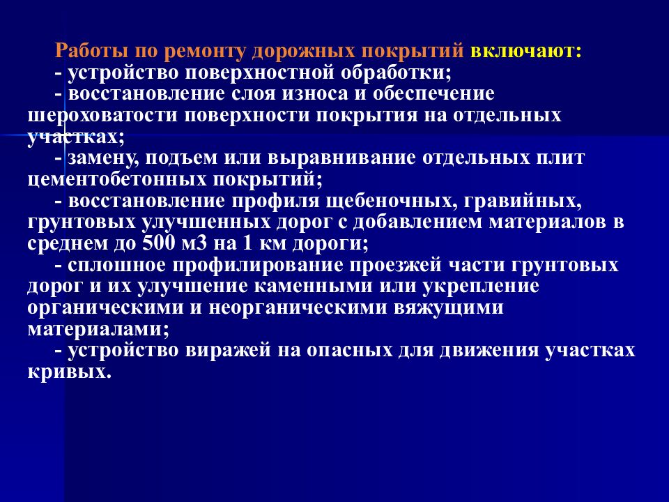 Нормированное задание по эксплуатационному плану определяется