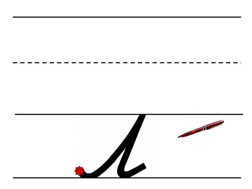 Заглавная буква л. Прописная л. Прописная буква l. Неправильное написание буквы л.