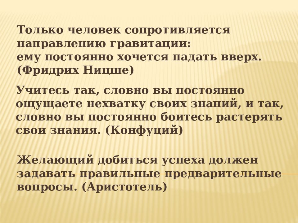 Драматургия второй половины хх века. Конфликт чацкого и фамусовского общества. Почему человек противостоит обществу. Герой противостоит обществу. Герой противостоит обществу.