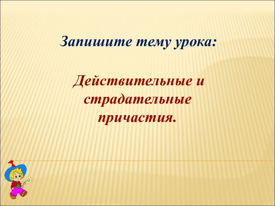 Готовые презентации 11 класс