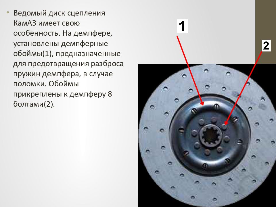 Ставь диск. Толщина диска сцепления КАМАЗ 43118. Толщина диска сцепления КАМАЗ двухдисковое. Схема ведомого диска сцепления КАМАЗ. Размер диска сцепления КАМАЗ 5350.