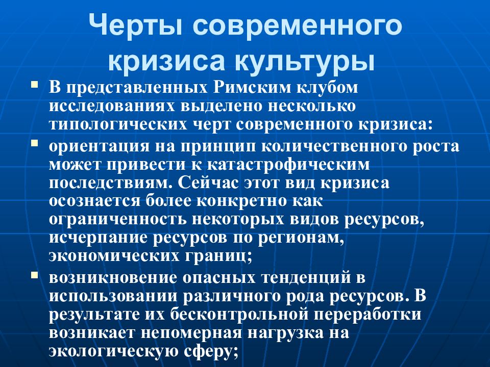 Культура в современной россии презентация