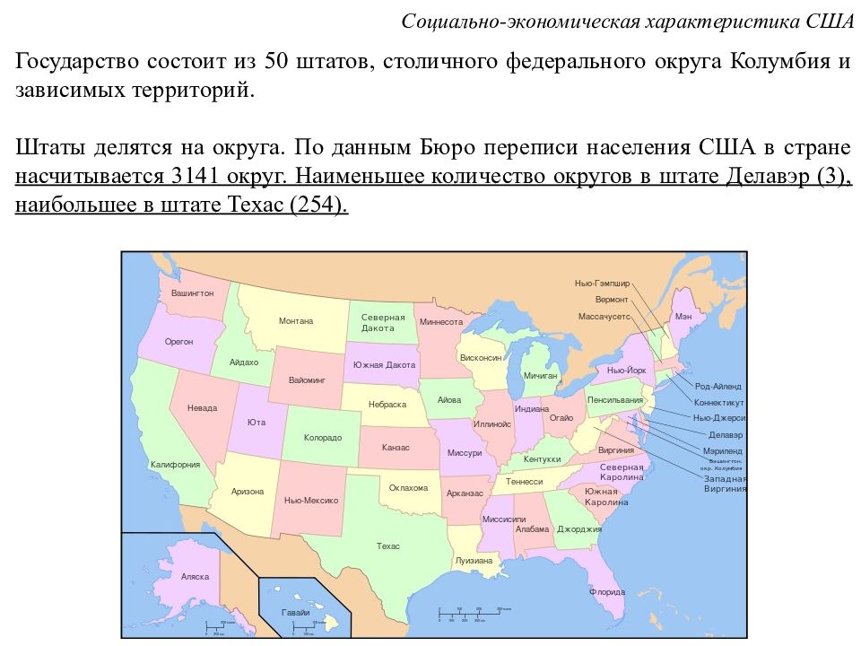 Сша это государство граждан по образцу