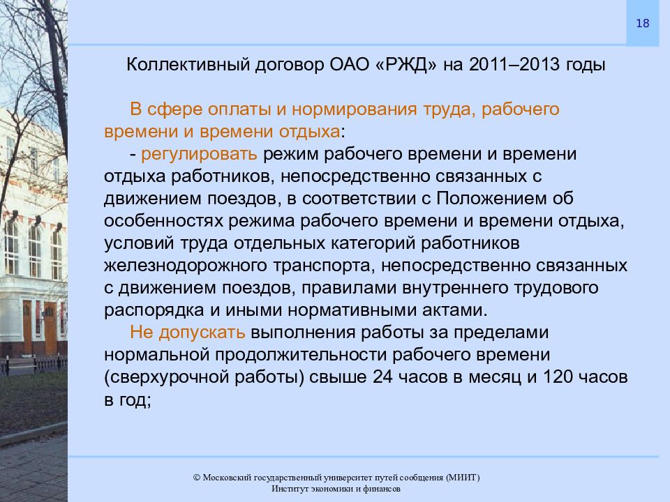 Подготовка повышение квалификации. Повышение квалификации и переподготовка безработных граждан. Профессиональная подготовка переподготовка повышение квалификации. Профподготовка и переподготовка безработных граждан. Профподготовка переподготовка повышение квалификации.