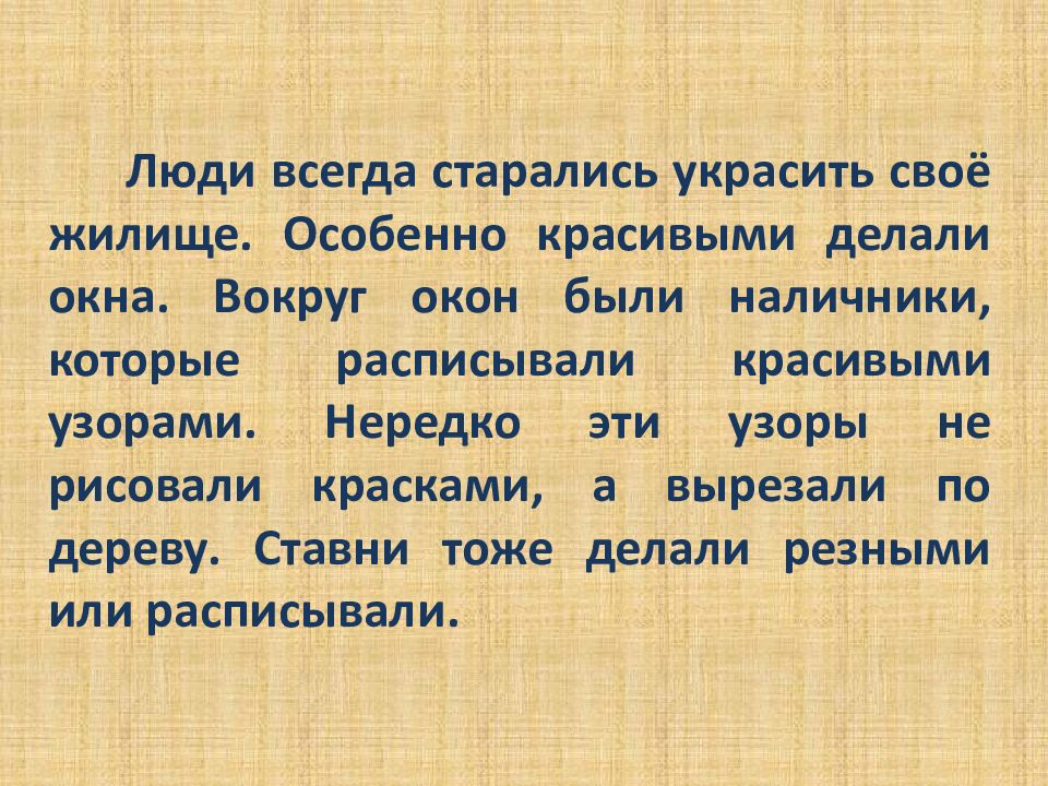 Разработки по родному языку