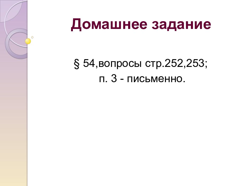 Дальний восток край контрастов презентация 8 класс