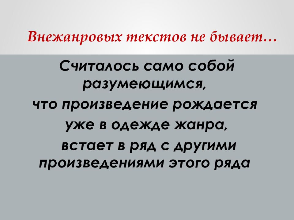 правила и ошибки в оценивании. бывать считаться. вид ошибки в лексической нормы русского языка. общаться с ребенком карм. частицы правописание частиц.