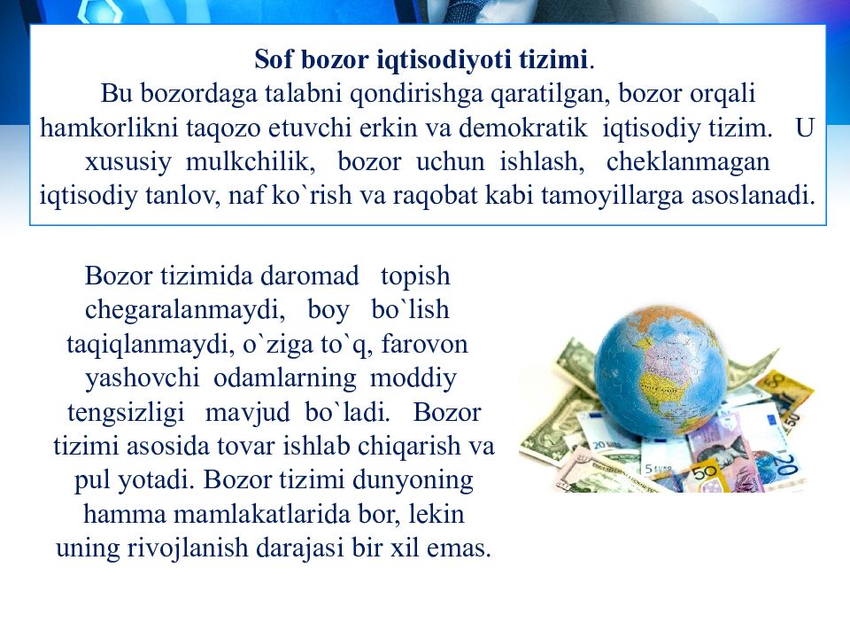 Sof bozor iqtisodiyoti tizimi. Bu bozordaga talabni qondirishga qaratilgan, bozor orqali hamkorlikni taqozo etuvchi erkin va demokratik iqtisodiy tizim. U