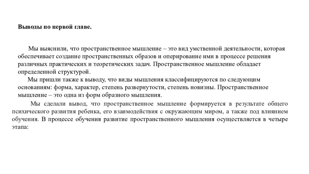 ДЕПАРТАМЕНТ ОБРАЗОВАНИЯ И НАУКИ ТЮМЕНСКОЙ ОБЛАСТИ ГОСУДАРСТВЕННОЕ АВТОНОМНОЕ