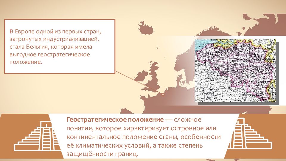 Общественно политическое развитие стран запада во второй половине 19 века презентация 10 класс